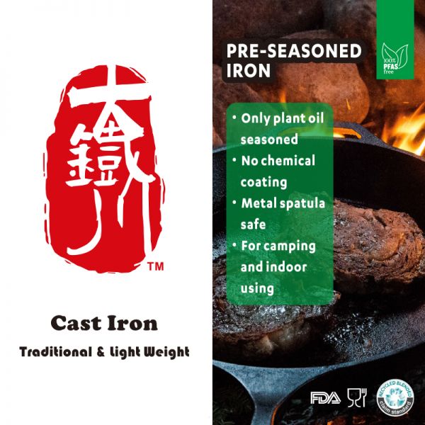 Pre-seasoned iron