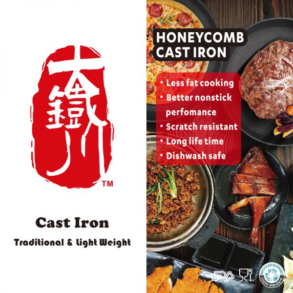 Honeycomb iron pan